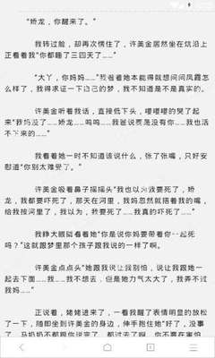 菲律宾移民局盖章什么样子 移民局办理业务要求